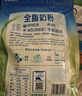 伊利新西蘭原裝進(jìn)口全脂奶粉 成人奶粉送禮 營(yíng)養 原生高鈣高蛋白 1kg 曬單實(shí)拍圖