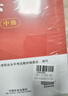 2026新版 社會(huì )工作者2026 社工中級2026官方教材+同步習題集+歷年真題詳解與高頻考點(diǎn) 9本套 社會(huì )工作綜合能力+社會(huì )工作實(shí)務(wù)+法規與政策 9本套中國社會(huì )出版社中級社工 2025 曬單實(shí)拍圖