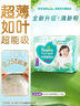 幫寶適超薄透氣清新幫紙尿褲新生兒嬰兒尿不濕尿片透氧Pro S60 曬單實(shí)拍圖
