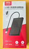 優(yōu)越者移動(dòng)硬盤(pán)盒2.5英寸USB3.0高速機械ssd固態(tài)硬盤(pán)盒SATA串口通用筆記本電腦外接硬盤(pán)讀取盒殼 曬單實(shí)拍圖