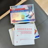 村崎制藥日本足跟痛貼專(zhuān)用膏藥腳后跟疼痛足底筋膜炎跟腱炎遠紅外治療貼*3 曬單實(shí)拍圖