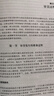 美學(xué)概論/新編21世紀中國語(yǔ)言文學(xué)系列教材 曬單實(shí)拍圖