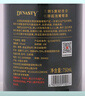 王朝（DYNASTY）5度紀念日低醇起泡酒葡萄酒 750ml低度微醺氣氛 曬單實(shí)拍圖