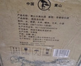 黃山牌黃山大曲 濃香型白酒 純糧食釀造 徽派名酒 52度500ml 禮盒裝 52度 500mL 6瓶 【整箱裝】 曬單實(shí)拍圖