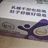 舒化0乳糖高鈣奶220ml*24 牛奶整箱 企業(yè)團購 禮盒裝 曬單實(shí)拍圖