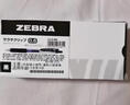 斑馬牌（ZEBRA）【熱門(mén)商品】JJ15按動(dòng)黑色中性筆0.5mm簽字筆商務(wù)水筆考試刷題筆高顏值學(xué)習辦公文具套裝10支 曬單實(shí)拍圖