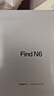 OPPO Find N6 16GB+512GB 金橙 無(wú)感折痕 哈蘇 2 億超清四攝 第五代驍龍 8 至尊版 折疊屏旗艦智能手機 曬單實(shí)拍圖