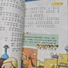 中小學(xué)課外閱讀-安徒生格林童話(huà)注音版一千零一夜全集伊索寓言小學(xué)生課外閱讀兒童睡前故事書(shū)籍一二年級物3-6年級課外書(shū)老師推薦 一千零一夜 曬單實(shí)拍圖
