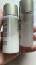 悠萊恒采之能白金奢寵精華水50ml+乳50ml旅行裝 曬單實(shí)拍圖