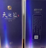 洋河藍色經(jīng)典 天之藍 52度 480ml 雙瓶裝  (新老版本隨機發(fā)貨) 曬單實(shí)拍圖