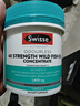 Swisse斯維詩(shī) 4倍高濃度深海魚(yú)油膠囊1800mg omega3 DHA+EPA rTG型120粒 曬單實(shí)拍圖