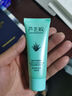 形象美蘊含蘆薈膠40g舒緩保濕乳凝膠補水蘆薈膏曬后面霜男女士護膚品 曬單實(shí)拍圖