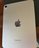 Apple/蘋(píng)果 iPad mini (A17 Pro) 8.3英寸 平板電腦(128G WLAN版/mini7/MXN63CH/A)深空灰色 曬單實(shí)拍圖