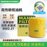 曼牌濾清器（MANNFILTER）機油濾清器機油濾芯W(wǎng)7015M/W7152蒙迪歐致勝銳界翼虎?？怂菇鹋Ｗ?曬單實(shí)拍圖