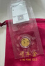領(lǐng)豐金十二生肖金章黃金金條足金9999送朋友送小孩禮物送人送老公老婆 鼠【鼠你有錢(qián)】 1g 曬單實(shí)拍圖