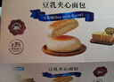 愛(ài)山姆豆乳夾心面包800g早餐整箱代餐下午茶充饑便攜商超同款 曬單實(shí)拍圖