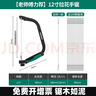 綠林（GREENER）12寸鋸子手鋸拉花鋸多功能木工線(xiàn)鋸家用小型手持鋼絲鋸萬(wàn)能神器 曬單實(shí)拍圖