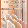 收米衣架家用掛衣晾衣架防滑無(wú)痕防肩角架子衣柜掛衣服不起包掛架衣?lián)?雙位衣架【款式顏色隨機發(fā)貨】 5支 曬單實(shí)拍圖