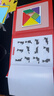 奕思瑞磁力七巧板小學(xué)生專(zhuān)用一年級兒童益智玩具3-6歲磁性拼圖數學(xué)教具 曬單實(shí)拍圖
