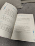 小學(xué)六年級下冊 新教育晨誦系列 小學(xué)生語(yǔ)文同步課外閱讀教材階梯閱讀經(jīng)典誦讀一日一誦讀本 曬單實(shí)拍圖