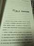 【全4冊】五代十國（共3冊）+歷史的遺憾 太平年歷史背景趙匡胤錢(qián)弘俶郭榮柴榮馮道水丘昭券李煜吳越南唐中國歷史書(shū)籍黃巢朱溫李克唐末石敬瑭石重貴劉知遠趙光義北宋五代十國史 曬單實(shí)拍圖