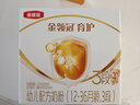伊利金領(lǐng)冠育護3段900克幼兒配方牛奶粉（12-36月）非960g/400g/1200g 3段400g（推薦買(mǎi)1200g）大 曬單實(shí)拍圖
