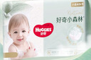 好奇（Huggies）小森林拉拉褲XXL30片(15kg以上)尿不濕心鉆【透氧頂配更0痕】 曬單實(shí)拍圖