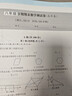 【成都7~9年級可選】2026春名校題庫七下八下九年級下冊上冊名校題庫7下數學(xué)七上八上數學(xué)語(yǔ)文英語(yǔ)人教北師大版初中培優(yōu)重難點(diǎn)專(zhuān)題突破期中專(zhuān)題復習期末測試卷真題卷初一二三中考 八年級下 數學(xué) 北師版 曬單實(shí)拍圖