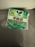 樂(lè )而雅花王零觸感輕巧超薄日用衛生巾組合8包64片姨媽巾京東自營(yíng)新國標 曬單實(shí)拍圖