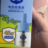 戴·可·思（Dexter）無(wú)味電熱蚊香液長(cháng)效驅蚊防蚊蟲(chóng)叮咬 補充液6瓶（不含器） 曬單實(shí)拍圖