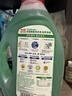 寶瑩（Persil）【5大酵素】洗衣液2L清香洗衣液持久留香除菌除螨去污護色防變黃 曬單實(shí)拍圖