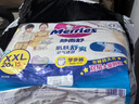 花王妙而舒品牌進(jìn)口拉拉褲XXL26片(15-28kg)加加大號尿不濕彈力腰圍 曬單實(shí)拍圖