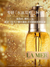 海藍之謎（LA MER）奇跡精華油30ml舒緩緊致護膚品套裝化妝品禮盒生日禮物送女友 曬單實(shí)拍圖