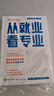 2025新版張雪峰高中生多元升學(xué)規劃 強基計劃報考指南 綜合評價(jià)報考指南 手把手教你穩就業(yè) 手把手教你報專(zhuān)科 從就業(yè)看專(zhuān)業(yè)決勝大學(xué)高中三年關(guān)鍵期高考志愿填報峰閱教研團隊升學(xué)必讀正版書(shū)2026全新升級版 曬單實(shí)拍圖