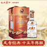 西鳳酒 15年 十五年陳釀經(jīng)典水晶瓶 45度 500ml 單瓶裝 鳳香型白酒 曬單實(shí)拍圖