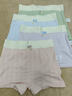 雅鹿兒童冰絲內褲夏季男童四角褲青少年學(xué)生男孩15-18歲大童平角短褲 6條超薄冰絲平角01 175 XL碼建議120-140斤 曬單實(shí)拍圖