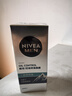 妮維雅（NIVEA）男士升級【控油補水】保濕晶露50g護膚乳液面霜清爽不油膩 送男友 曬單實(shí)拍圖