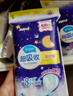 倍舒特【百補送贈品】超吸收棉柔瞬吸日夜套裝衛生巾70片 自營(yíng)姨媽巾 曬單實(shí)拍圖