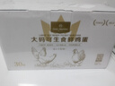 1號會(huì )員店（One's Member）可生食雞蛋30枚凈重3.6斤精選大碼蛋禮盒裝 源頭直發(fā) 曬單實(shí)拍圖