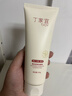 丁家宜（TJOY）美白祛斑保濕洗面奶150g控油深層清潔毛孔潔面乳送男女友禮物 曬單實(shí)拍圖