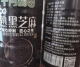 十月稻田 熟黑芝麻 500g 開(kāi)罐即食 芝麻糊原料 五谷雜糧 無(wú)添加芝麻粒 曬單實(shí)拍圖