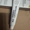 葵花 醫用重組人體表皮生長(cháng)因子點(diǎn)痣疤痕修復凝膠燙軟膏傷口愈合專(zhuān)用 曬單實(shí)拍圖