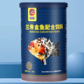 海豚魚(yú)食蘭壽金魚(yú)飼料 關(guān)注頭部隆起 泰獅魚(yú)糧下沉顆粒高蛋白魚(yú)糧260g 曬單實(shí)拍圖