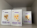 優(yōu)博剖蓓舒【臨期清倉】圣元法版幼兒配方奶粉12-36月齡 3段900g聽(tīng) 3段 900g 6罐 【臨期清倉 ，領(lǐng)取專(zhuān)屬優(yōu)惠券。到26年10月】 曬單實(shí)拍圖