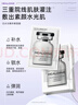 稀洛因（HEALOINE）白水光面膜玻尿酸原液深鎖水熬夜急救彈嫩水光肌韓國院線(xiàn)同款 曬單實(shí)拍圖