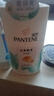潘婷（PANTENE）氨基酸洗發(fā)水撫平毛躁水潤亮澤絲質(zhì)順滑洗發(fā)露500g 曬單實(shí)拍圖