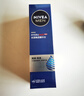 妮維雅（NIVEA）男士【水潤保濕】補水保濕水活暢透精華乳50g 護膚品 生日禮物 曬單實(shí)拍圖