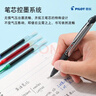 百樂(lè )（PILOT）【熱門(mén)商品】BXS-V5RT 按動(dòng)0.5中性筆簽字筆練字水筆芯替芯四點(diǎn)承托筆尖 適用BXRT-V5開(kāi)拓王 6支黑 曬單實(shí)拍圖