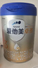 愛(ài)他美（Aptamil）卓傲幼兒配方奶粉3段（12—36月齡） 800g*1罐  卓傲自護益生元 曬單實(shí)拍圖