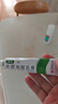 奧絡(luò )夫西地酸乳膏2%*20g/盒 曬單實(shí)拍圖